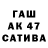 Меф VHQ Vovik Belov