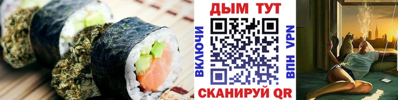 Печенье с ТГК марихуана Магас