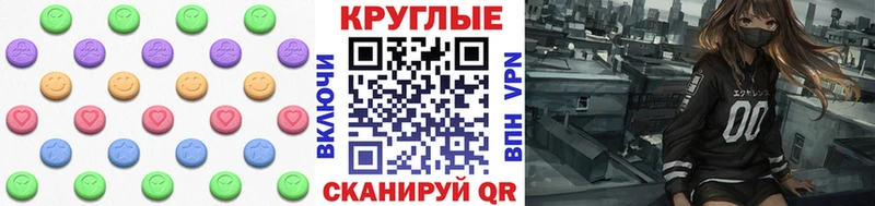 ОМГ ОМГ зеркало  Магас  Ecstasy XTC 