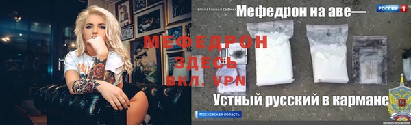 круглые Гусь-Хрустальный