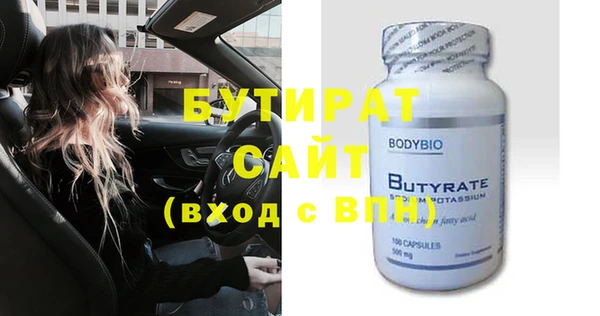 mdma Тутаев