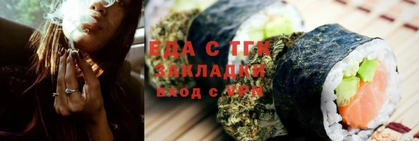 марки lsd Гусев