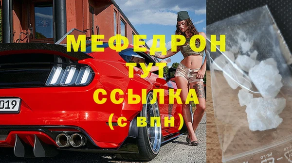 ГАЛЛЮЦИНОГЕННЫЕ ГРИБЫ Гусиноозёрск