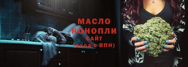ГАЛЛЮЦИНОГЕННЫЕ ГРИБЫ Гусиноозёрск