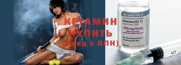 соль курить ск Тихорецк