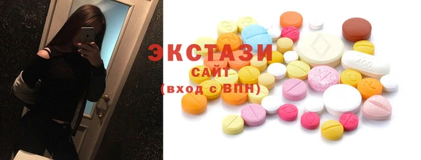 бутик Горно-Алтайск