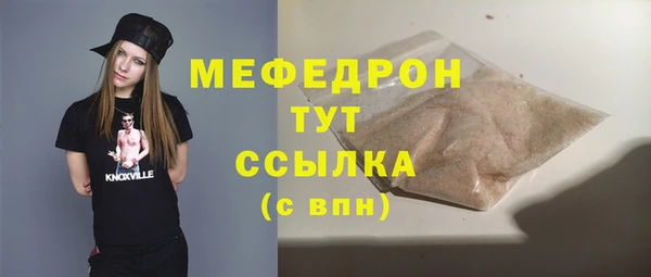 ГАЛЛЮЦИНОГЕННЫЕ ГРИБЫ Гусиноозёрск