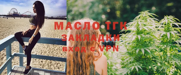 mdma Тутаев