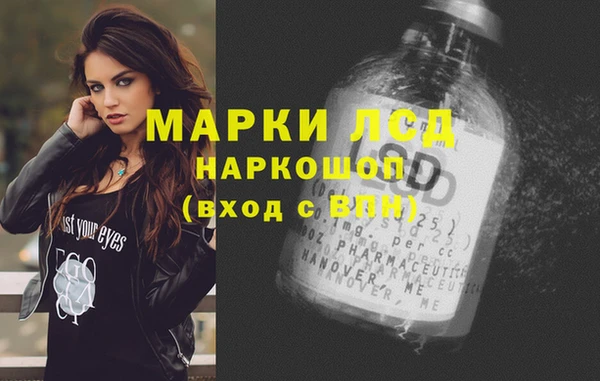 марки lsd Гусев