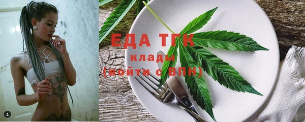 соль курить ск Тихорецк