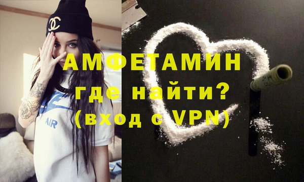 бутик Горно-Алтайск