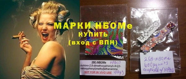 крисы Горнозаводск