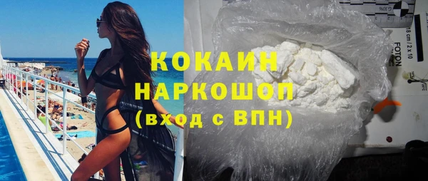 марки lsd Гусев