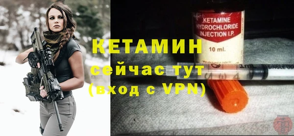 бутик Горно-Алтайск