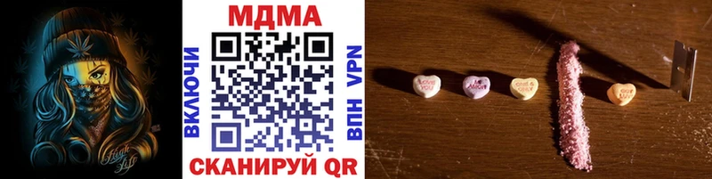 МДМА VHQ  как найти наркотики  Магас 