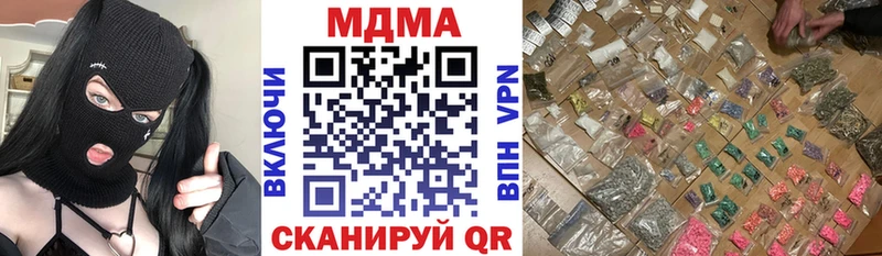 МДМА кристаллы Магас