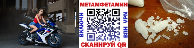 МЕТАМФЕТАМИН мет  мориарти наркотические препараты  Магас  где можно купить наркотик 