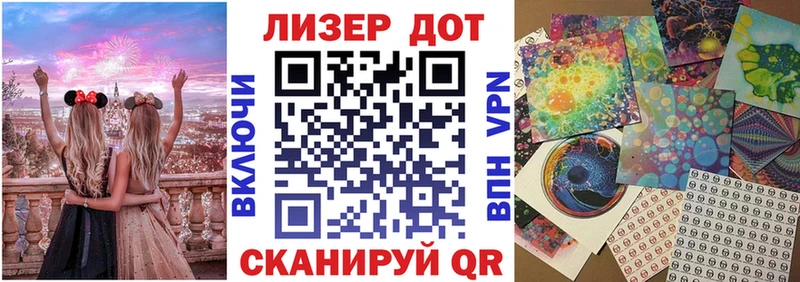 купить закладку  Магас  Марки 25I-NBOMe 1500мкг 